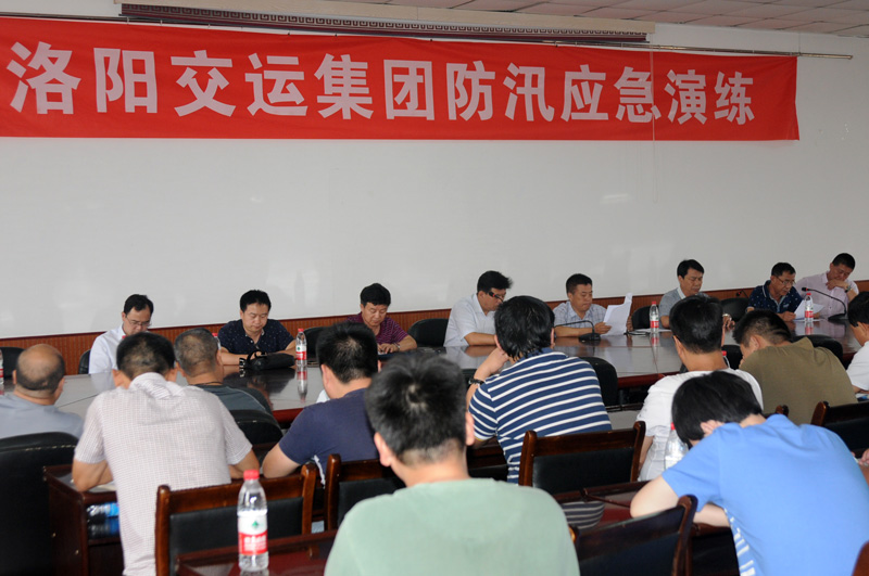 “常防常练、防范未然”集团公司举行年度防汛应急演练